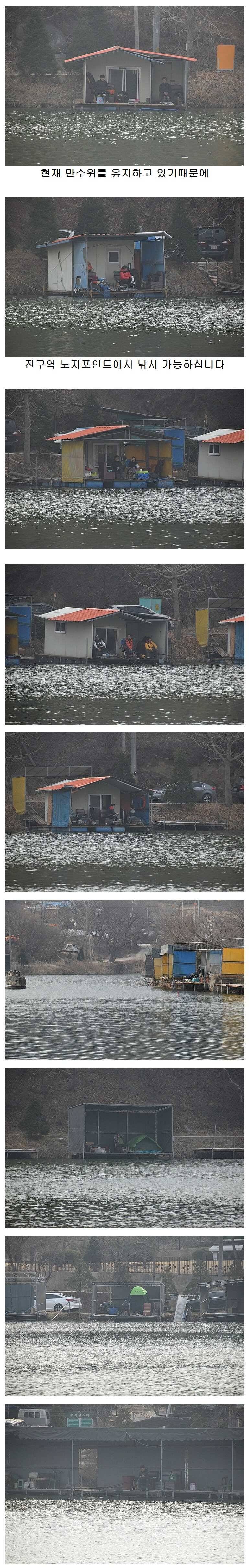 ♥ 관광명소 양평 수곡낚시터 지난주말 조황입니다 (유료터정보 - 유료터점주조황)