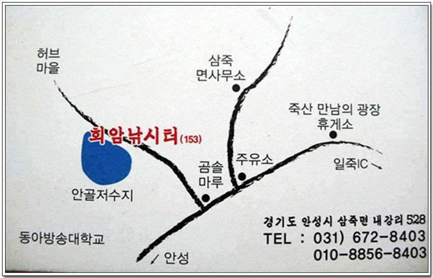 이어지는 주말의 조황 (유료터정보 - 유료터점주조황)
