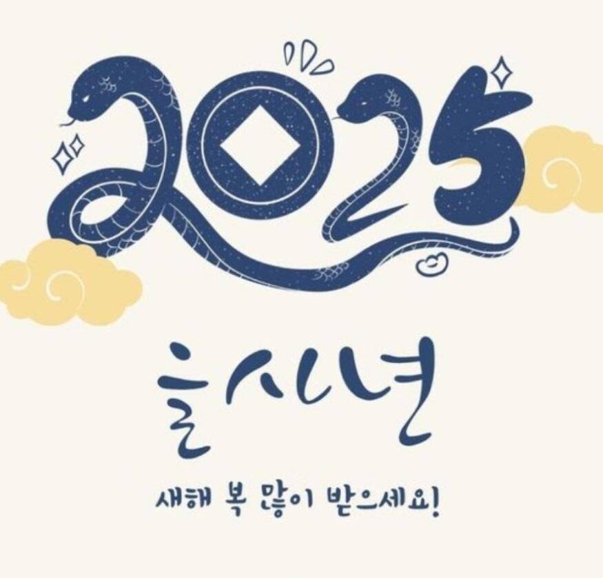 ▶2025년 새해인사 용담낚시터사암지◀ (유료터정보 - 유료터점주조황)