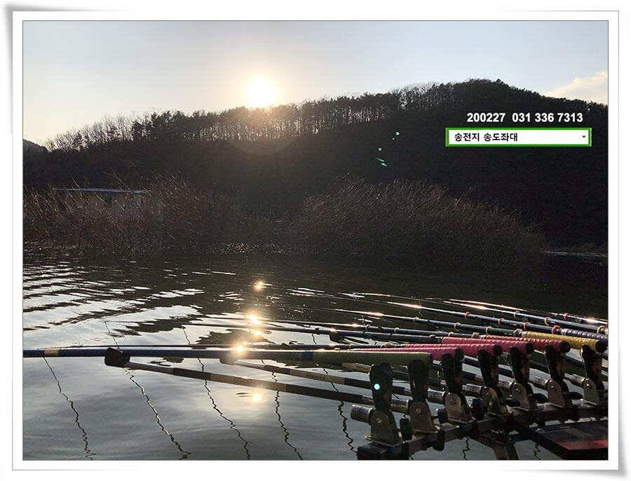 덩어리 등판 송전지 송도좌대 조황 (유료터정보 - 유료터점주조황)