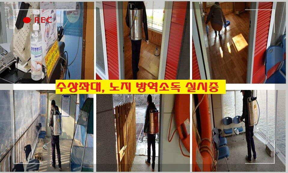 양평 수곡낚시터 2020 오픈기념 수상좌대 할인적용 및 기념품증정 안내 (유료터정보 - 유료터점주조황)
