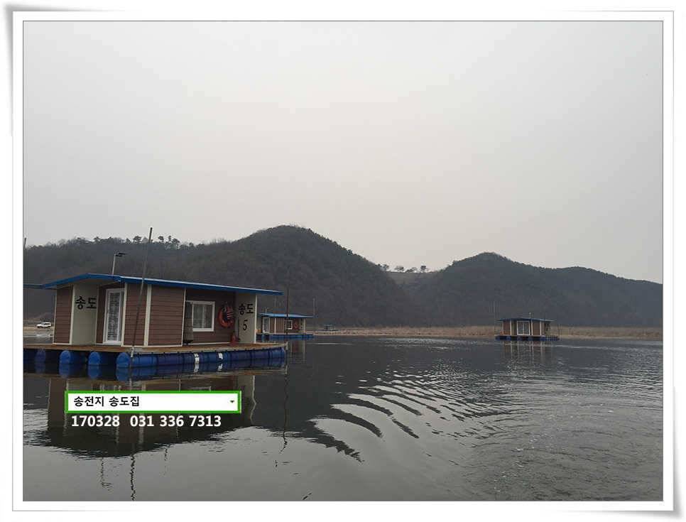 송전지 송도집 좌대 조황 (유료터정보 - 유료터점주조황)