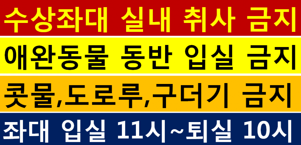5월 끝주 금토 힐링 수곡낚시터 조황 및 방류 (유료터정보 - 유료터점주조황)