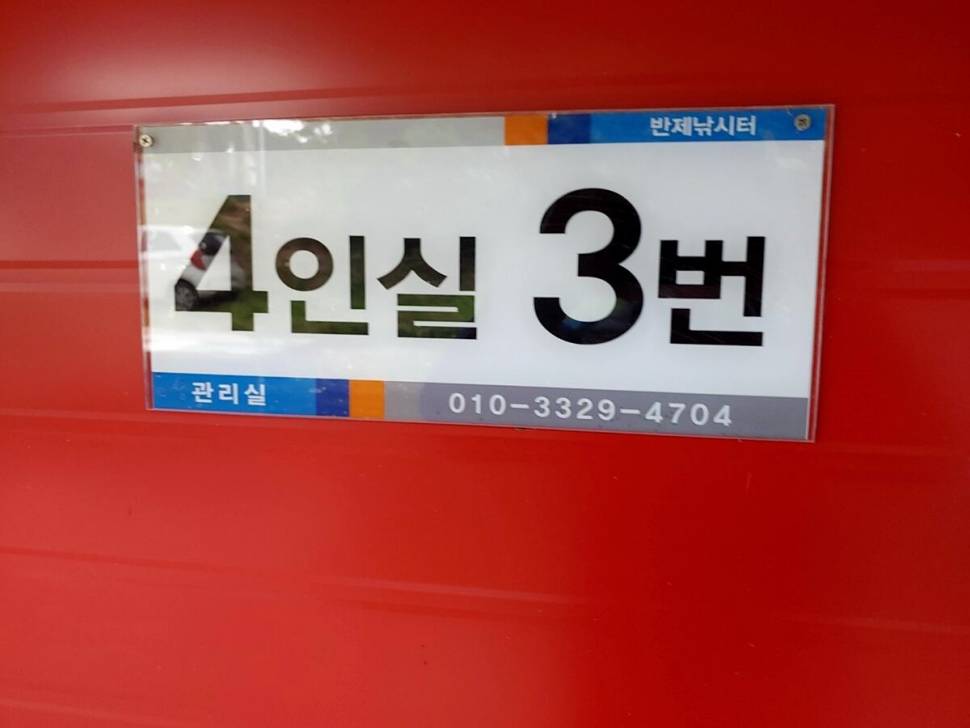 반제낚시터 5월27일 아침 조황스케치입니다 (유료터정보 - 유료터점주조황)