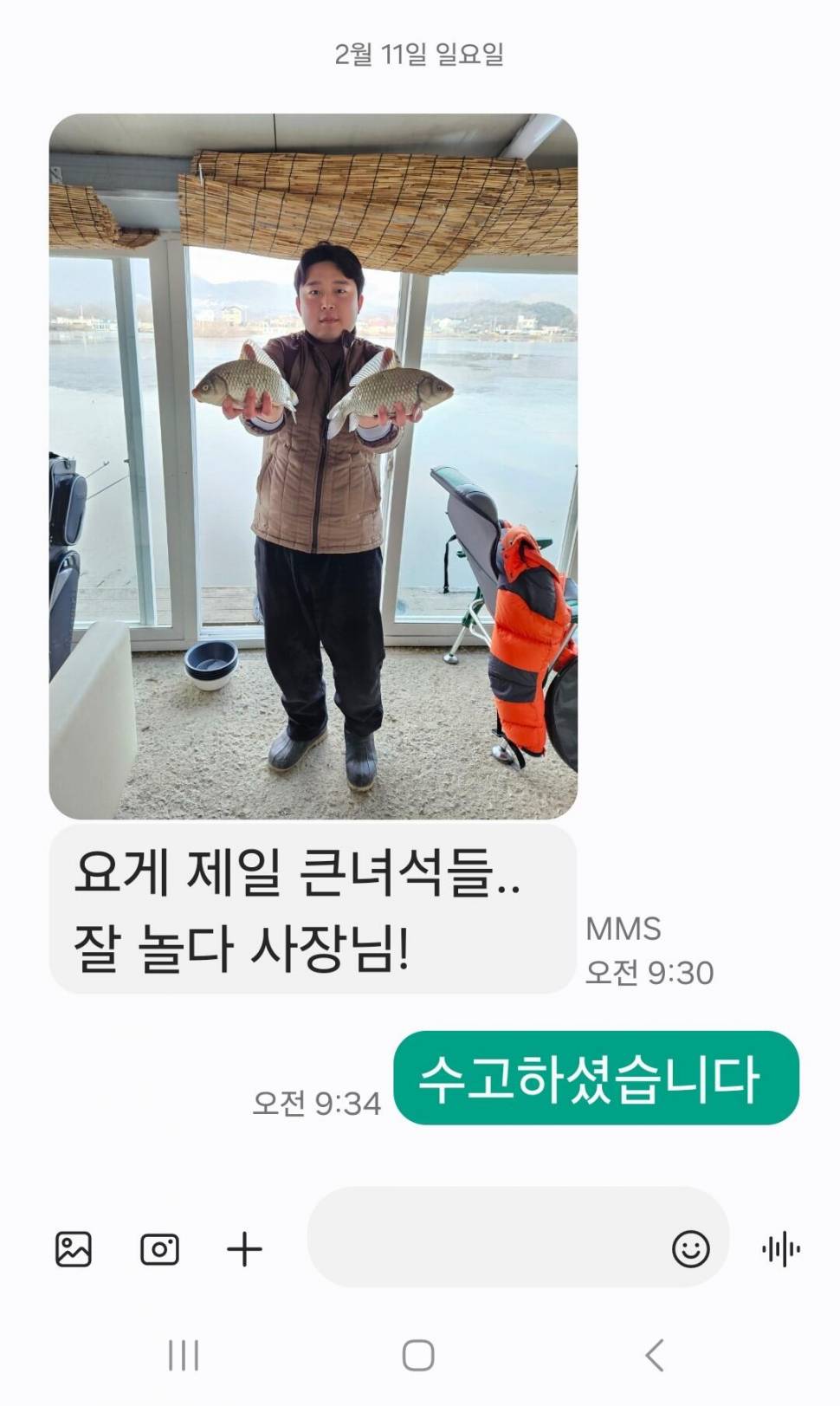 2024년 02월 셋째주 조황정보 용담낚시터사암지 (유료터정보 - 유료터점주조황)