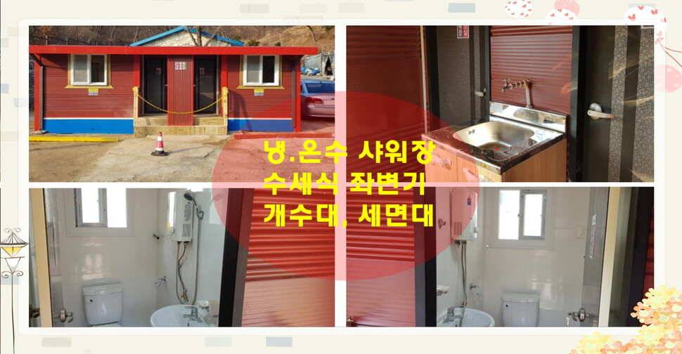양평 수곡낚시터 2020 오픈기념 수상좌대 할인적용 및 기념품증정 안내 (유료터정보 - 유료터점주조황)