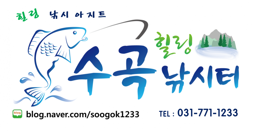 양평 수곡낚시터 3월 첫째주 주중주말 조황 붕어방류 및 수상좌대 할인행사 연장 안내 (유료터정보 - 유료터점주조황)