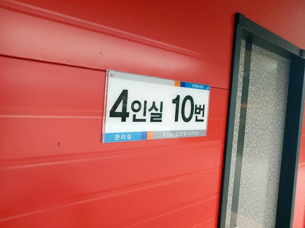 반제낚시터 5월27일 아침 조황스케치입니다 (유료터정보 - 유료터점주조황)