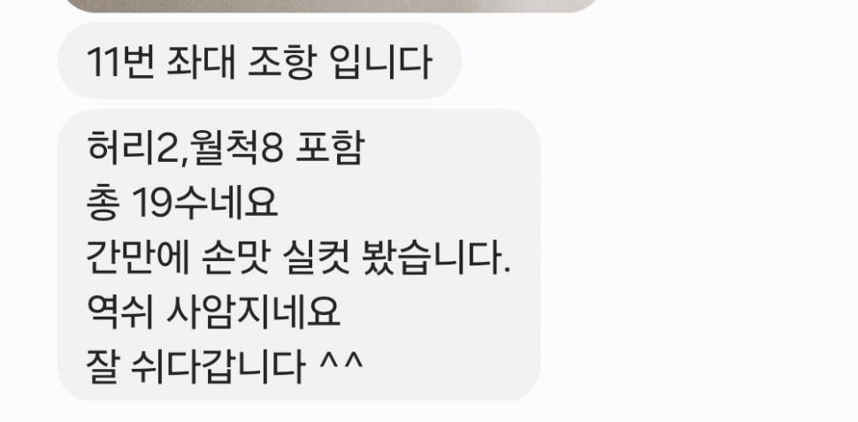 2025년 2월 셋째주 조황정보 용담낚시터사암지봄이 오는 길목에서 (유료터정보 - 유료터점주조황)