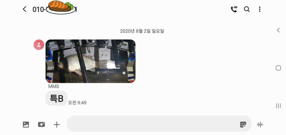신원낚시터 8월16일 토종붕어 4짜와 덩어리 사진입니다 (유료터정보 - 유료터점주조황)