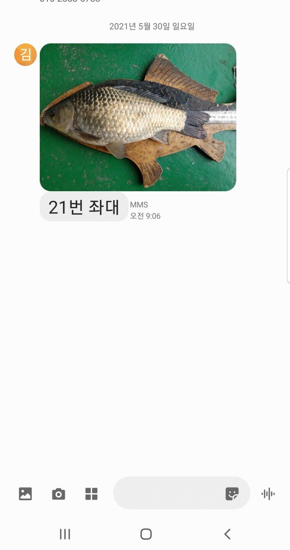 2021년 06월 첫째주 조황정보 용인 용담낚시터사암지 (유료터정보 - 유료터점주조황)