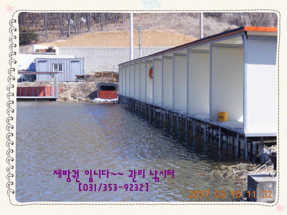 도심속의 작은 쉼터 화성 관리 낚시터입니다밤이 좋아 (유료터정보 - 유료터점주조황)