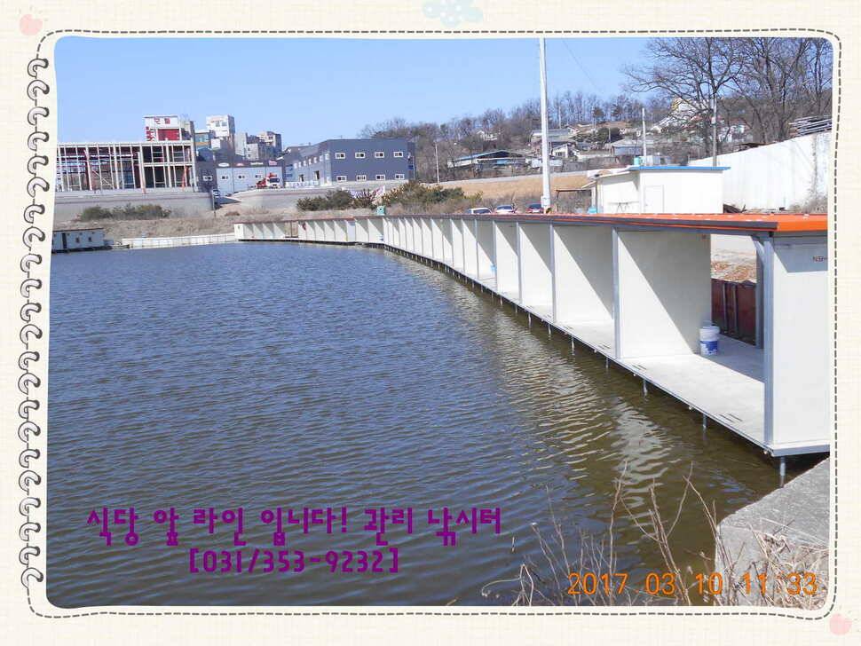 도심속의 작은 쉼터 화성 관리 낚시터입니다밤이 좋아 (유료터정보 - 유료터점주조황)