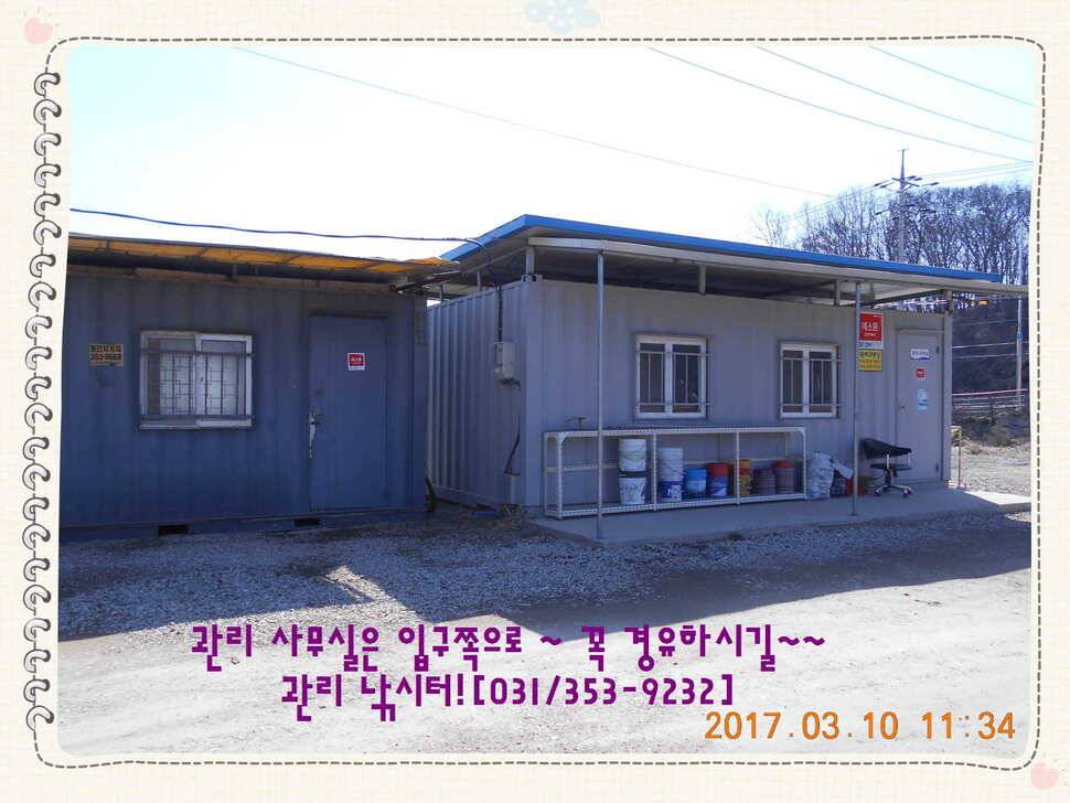 도심속의 작은 쉼터 화성 관리 낚시터입니다밤이 좋아 (유료터정보 - 유료터점주조황)