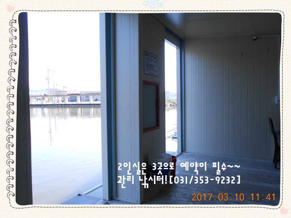 도심속의 작은 쉼터 화성 관리 낚시터입니다밤이 좋아 (유료터정보 - 유료터점주조황)
