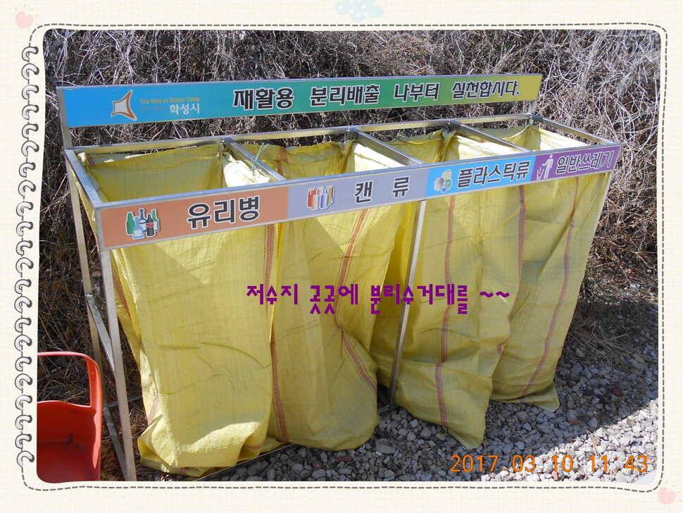도심속의 작은 쉼터 화성 관리 낚시터입니다밤이 좋아 (유료터정보 - 유료터점주조황)