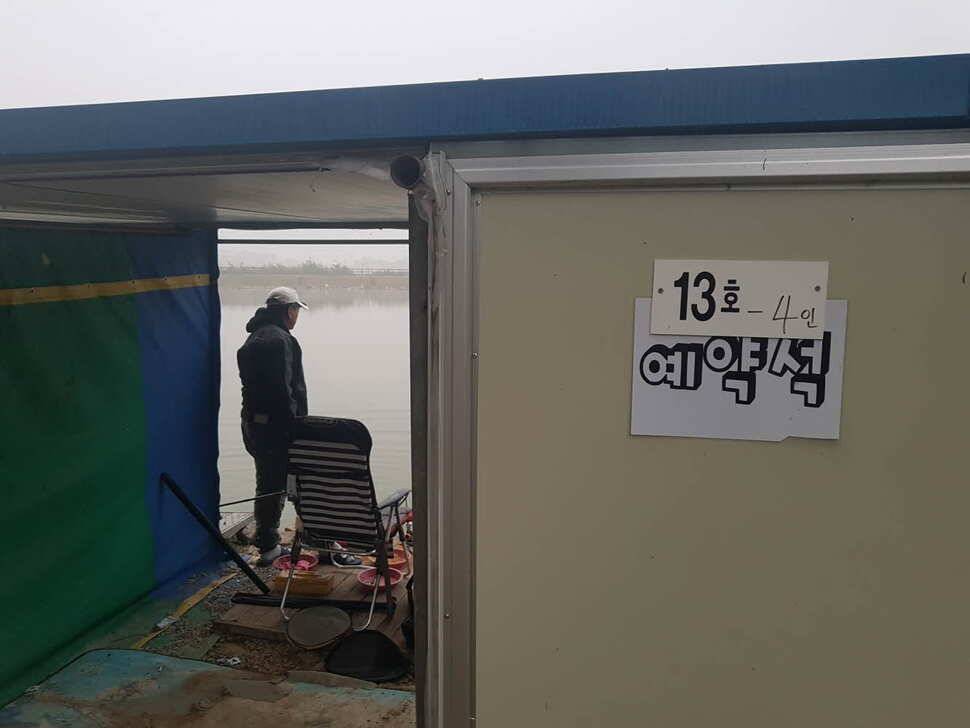 경기도 안성 거청낚시터 붕어조황 9 얼 09 (유료터정보 - 유료터점주조황)