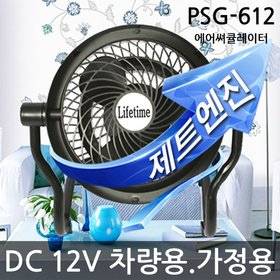 psg612 vs 큐트팬 (월척지식 - 낚시용품)