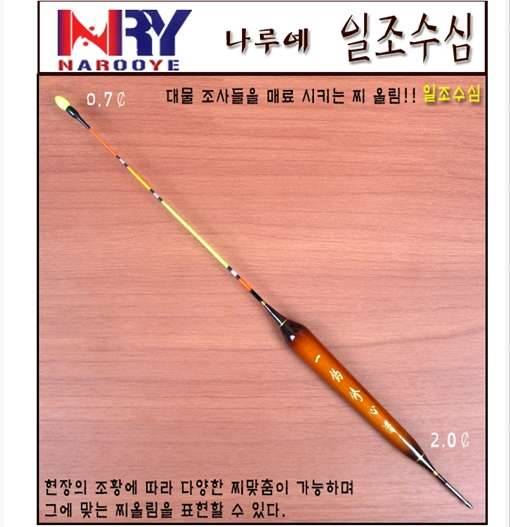 나루예 일조수심1 vs 나루예 천해 (월척지식 - 낚시용품)