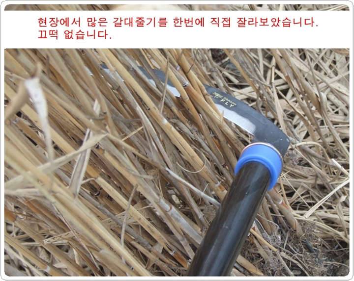 월산낚시제작 고구려개척기쌩자리다듬기 구입 어떨까요 (월척지식 - 낚시용품)