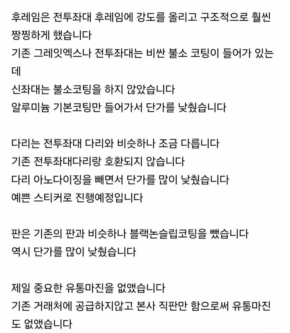 그레잇엑스 슬림 세부정보입니다 (월척지식 - 낚시용품)