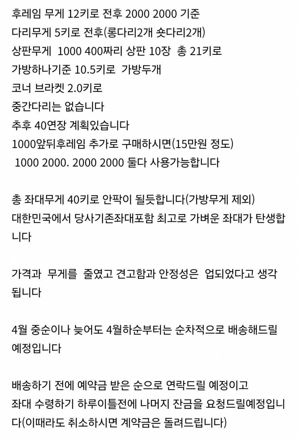 그레잇엑스 슬림 세부정보입니다 (월척지식 - 낚시용품)