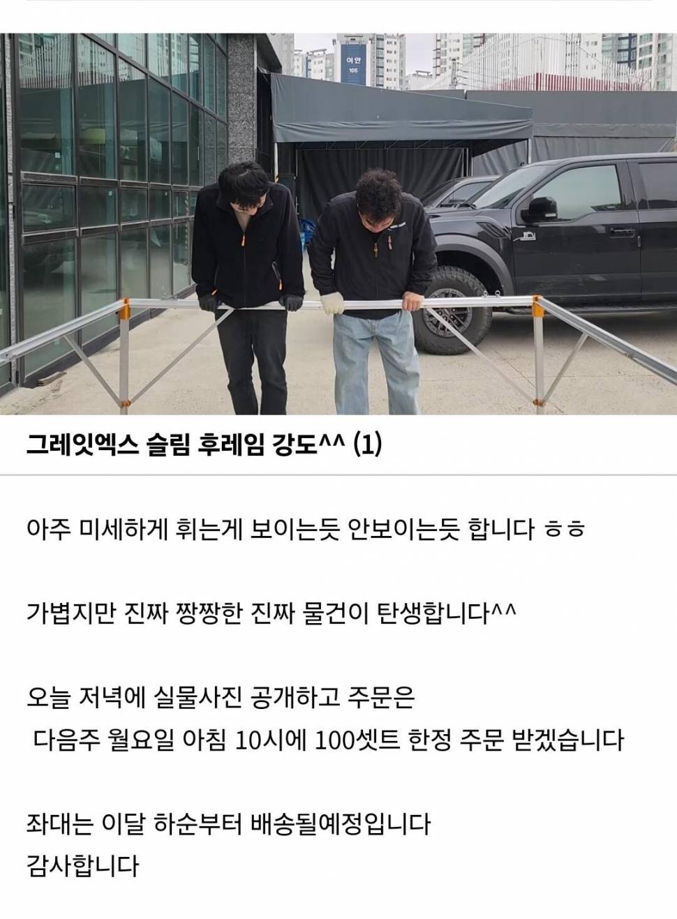 그레잇엑스 슬림 세부정보입니다 (월척지식 - 낚시용품)