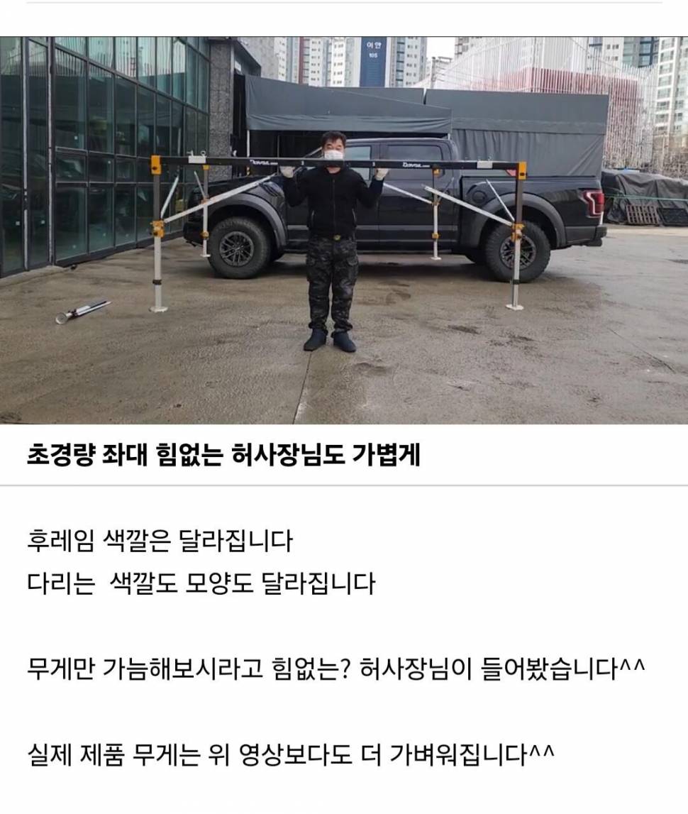 그레잇엑스 슬림 세부정보입니다 (월척지식 - 낚시용품)