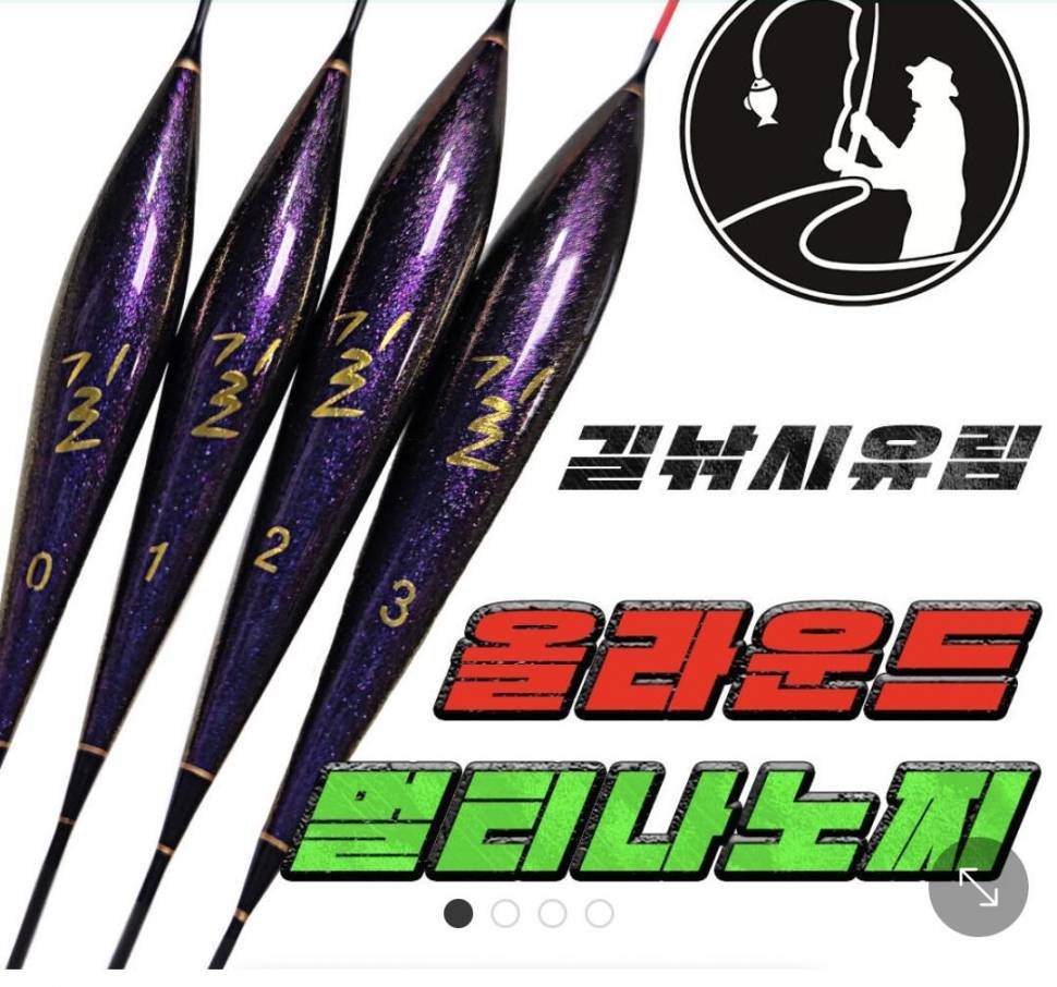가성비 좋은 찌 추천부탁드립니다 (월척지식 - 낚시용품)