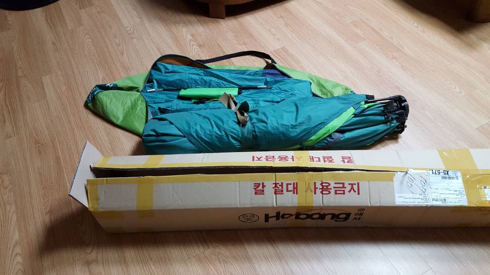 호봉텐트 AS후 감사한 마음을ᆢ (월척지식 - 낚시용품)