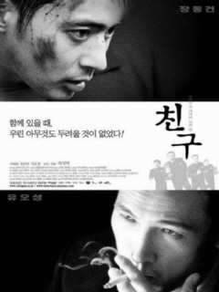 이런게 진정한 친구가 아닐런지요 (커뮤니티 - 자유게시판)