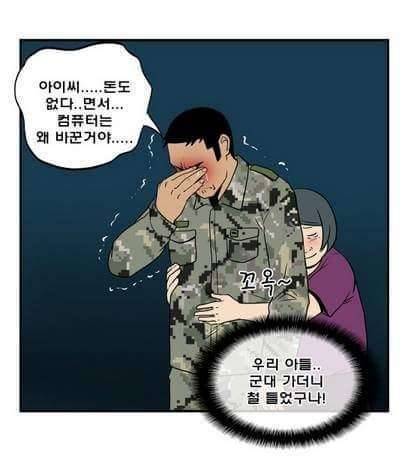 자린고비 빌게이츠 (커뮤니티 - 자유게시판)
