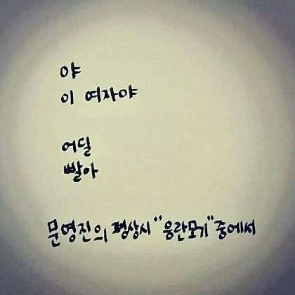 시가있는 주말오후 (커뮤니티 - 자유게시판)