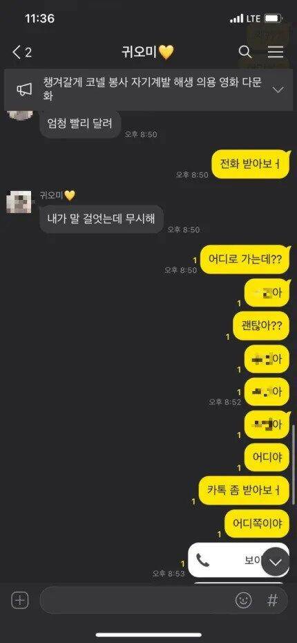 최종 무죄판결난 택시 여대생 뛰어내림 사고 (커뮤니티 - 자유게시판)