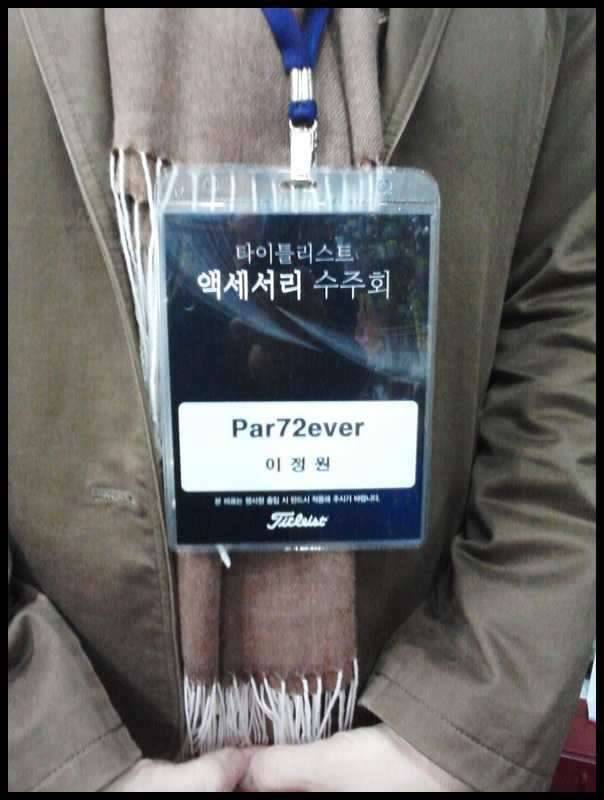 2012년의 위기를 기회로 (커뮤니티 - 자유게시판)