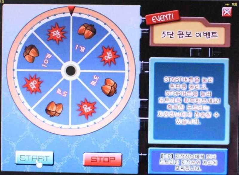 미 친 짓 했습니다 (커뮤니티 - 자유게시판)