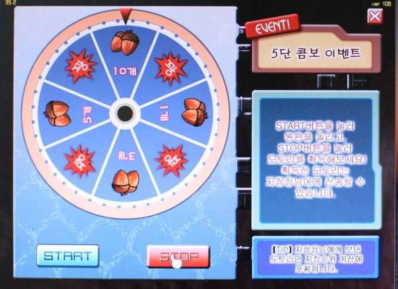 미 친 짓 했습니다 (커뮤니티 - 자유게시판)
