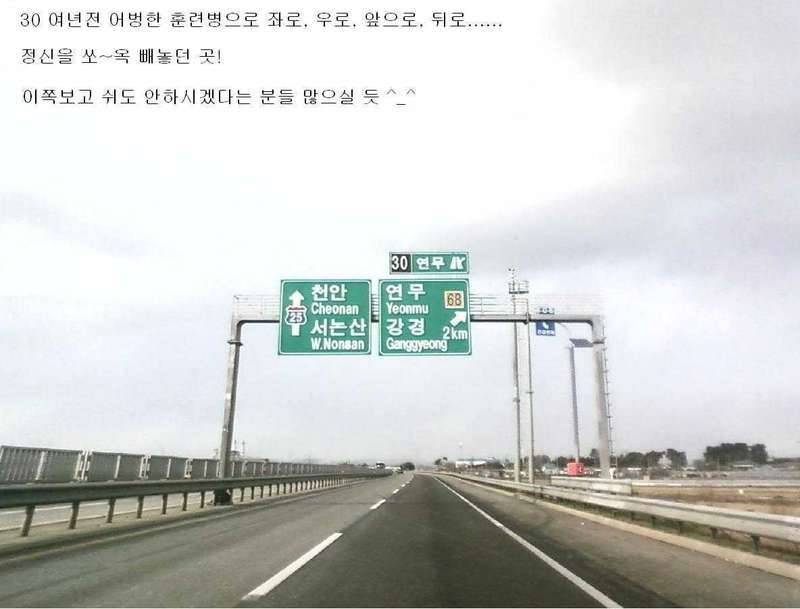 남도 댕겨왔는데 (커뮤니티 - 자유게시판)