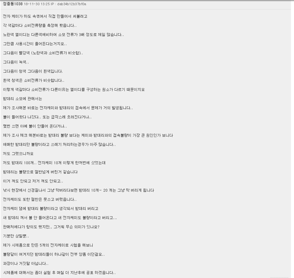 자게방에 고발합니다 (커뮤니티 - 자유게시판)