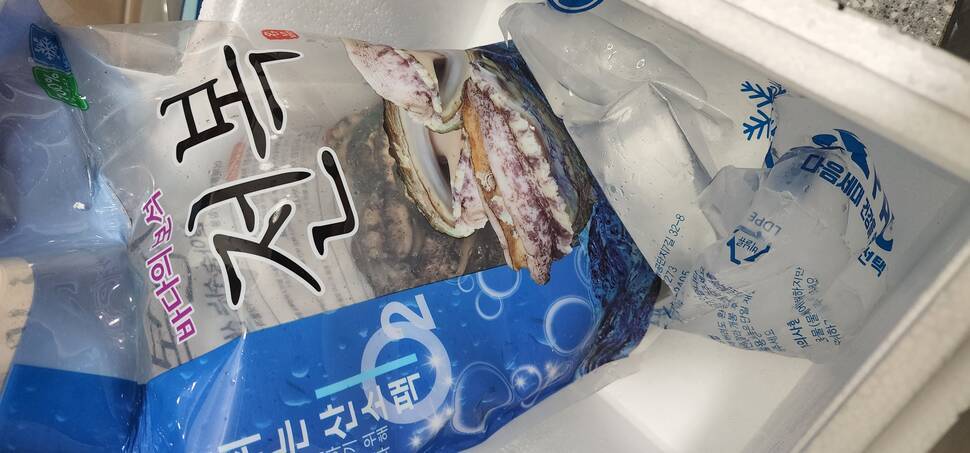 저도 자랑질 감사합니다 (커뮤니티 - 자유게시판)