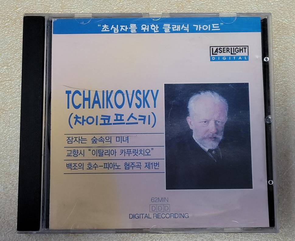 우아한 음악과 저녁식사일산뜰보이님 나눔 (커뮤니티 - 자유게시판)