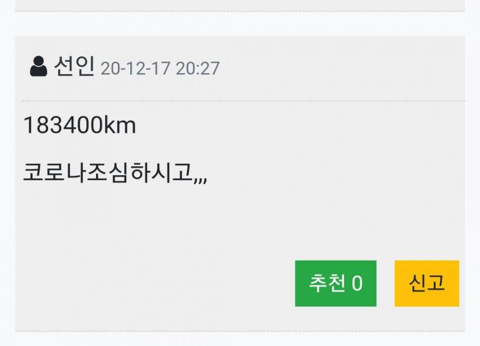 받고 레이스 이벤트 당첨자입니다 (커뮤니티 - 자유게시판)