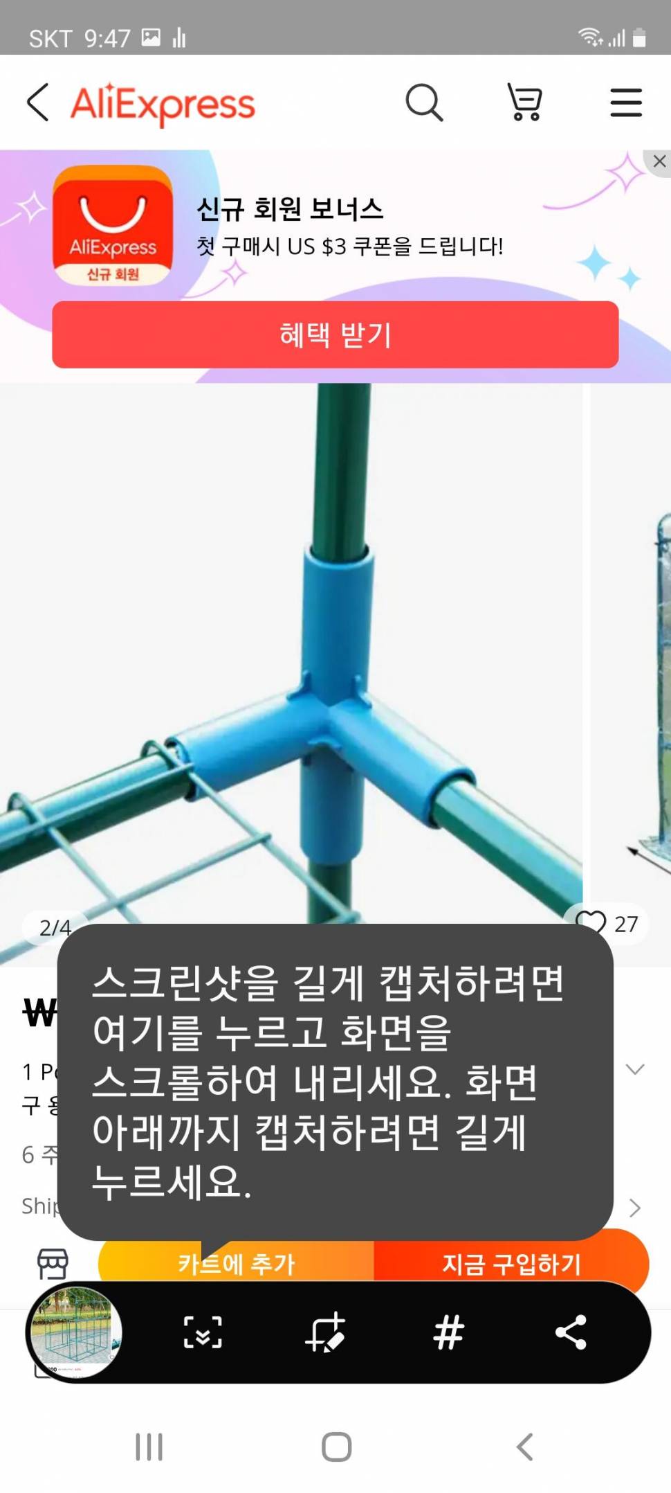 이런 자재는 어디서 구입하나요 (커뮤니티 - 자유게시판)