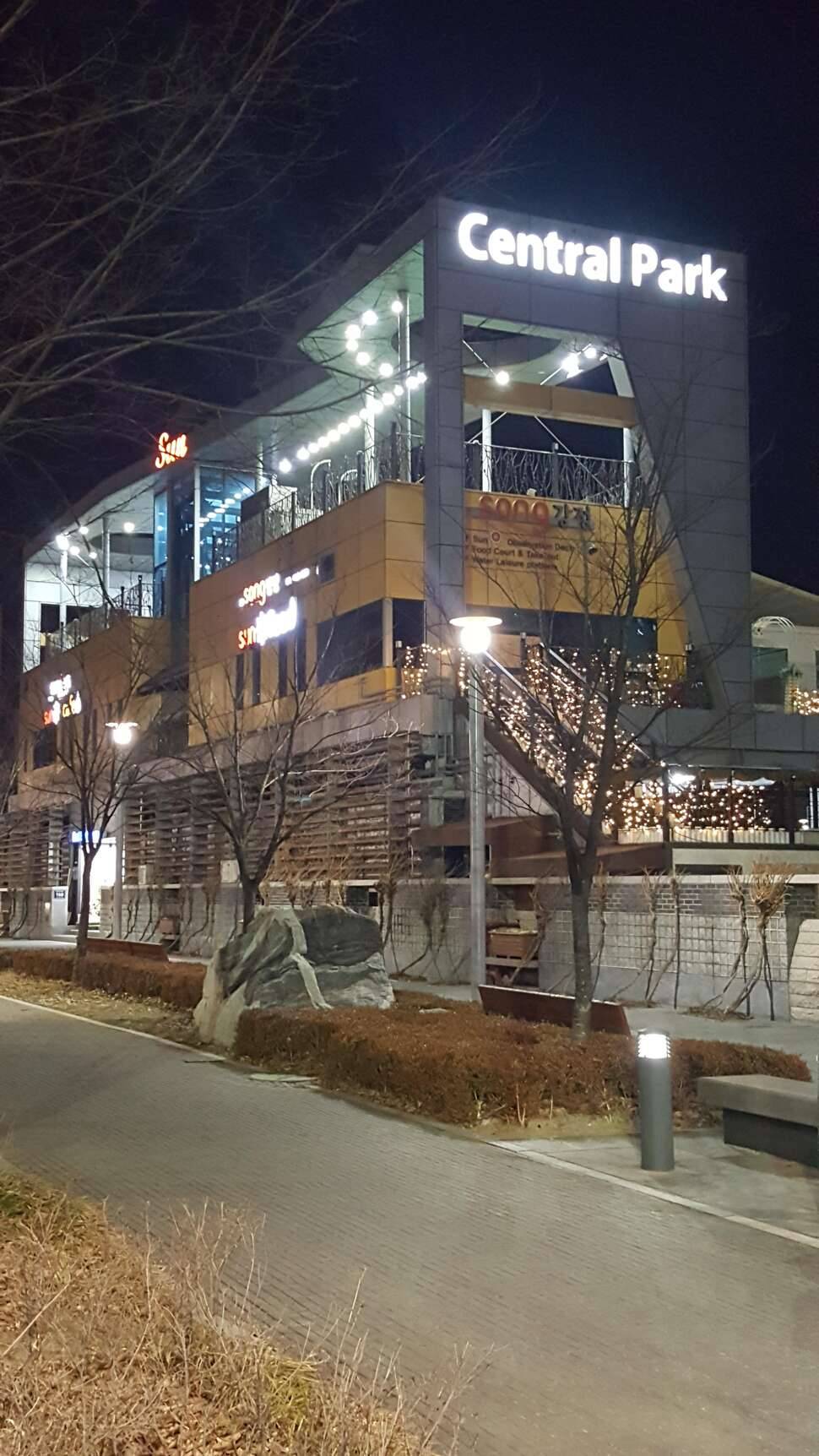 송도 야경사진 몇개 올립니다 (커뮤니티 - 자유게시판)