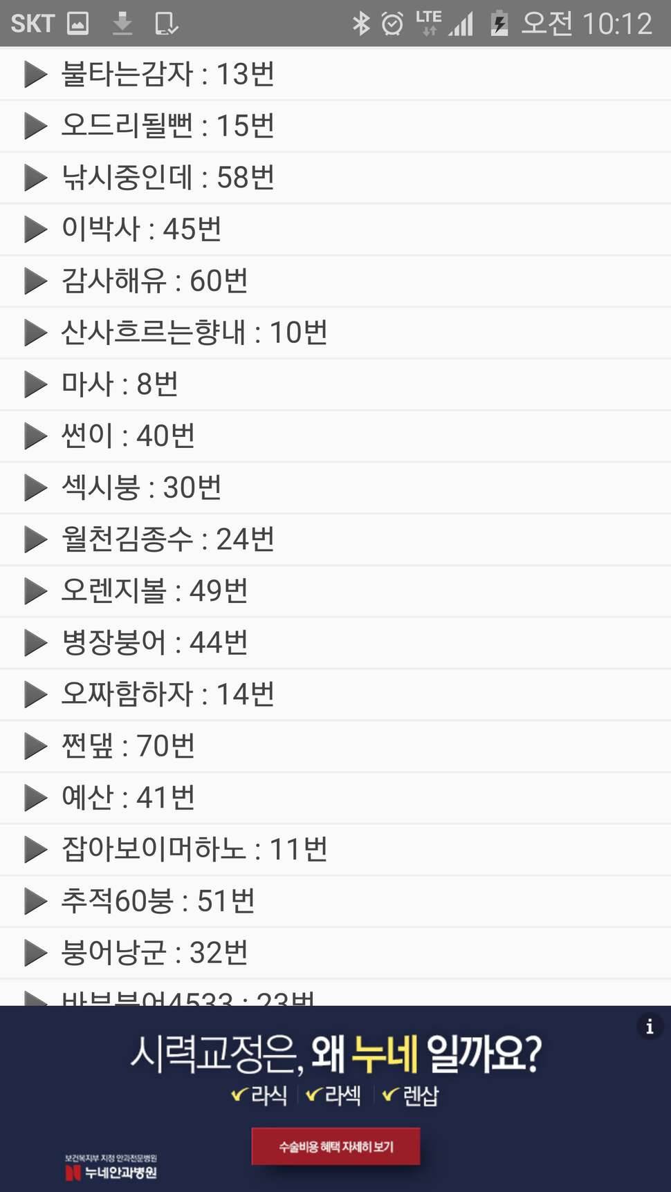 당첨자발표 (커뮤니티 - 자유게시판)