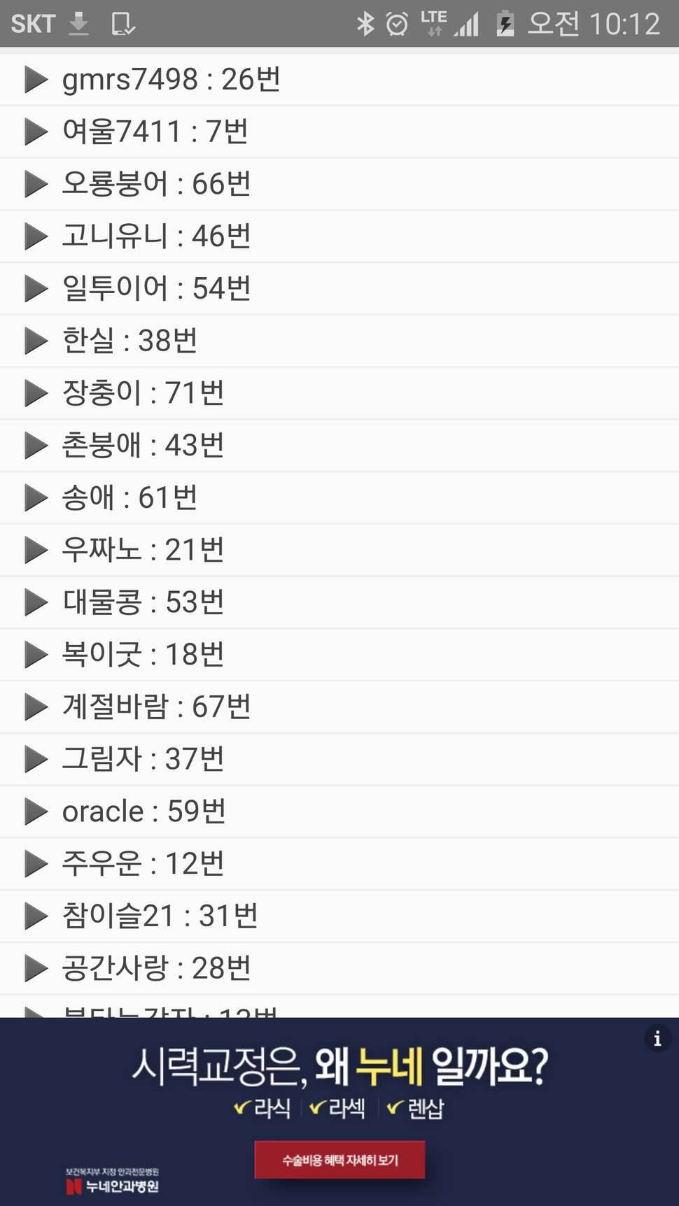 당첨자발표 (커뮤니티 - 자유게시판)