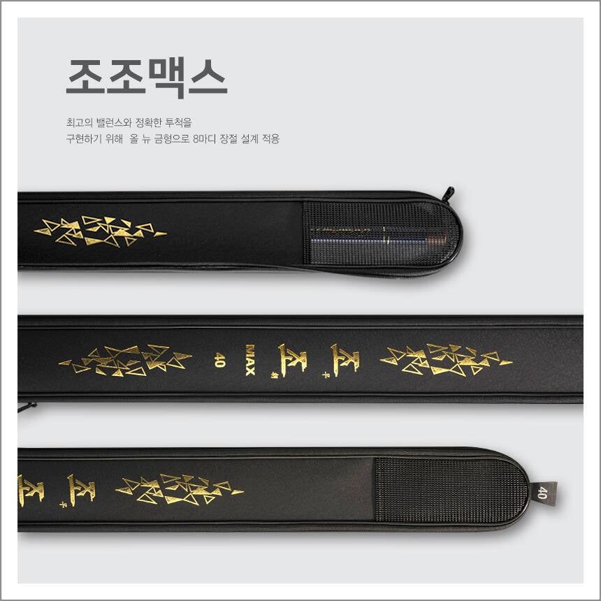 2025년 은성사 신제품 조조맥스 출시 (낚시용품정보 - 신상품홍보)