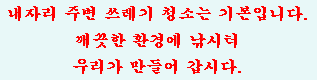 꾼이야 낚시여정 211편 폭우속에 만난 이뿐님들 (조황조행기 - 화보조행기)