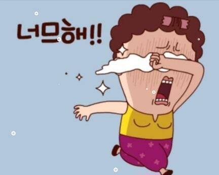일탈 (조황조행기 - 화보조행기)