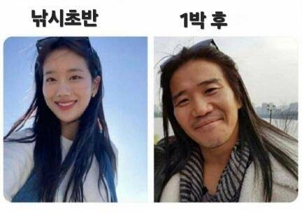 일탈 (조황조행기 - 화보조행기)